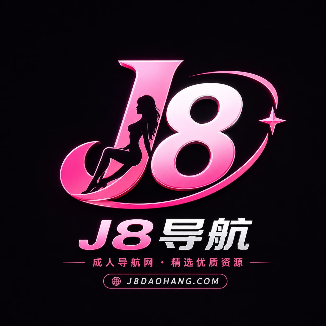 j8成人导航网 Logo